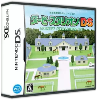 ROM Derby Stallion DS